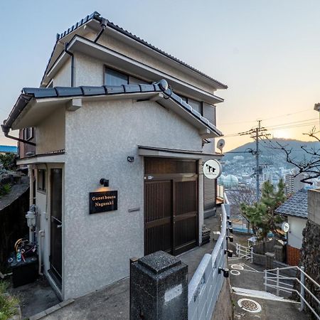 Guest House Nagasaki 2 御船蔵の我が家 2 ภายนอก รูปภาพ