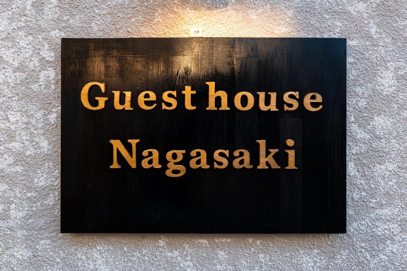Guest House Nagasaki 2 御船蔵の我が家 2 ภายนอก รูปภาพ