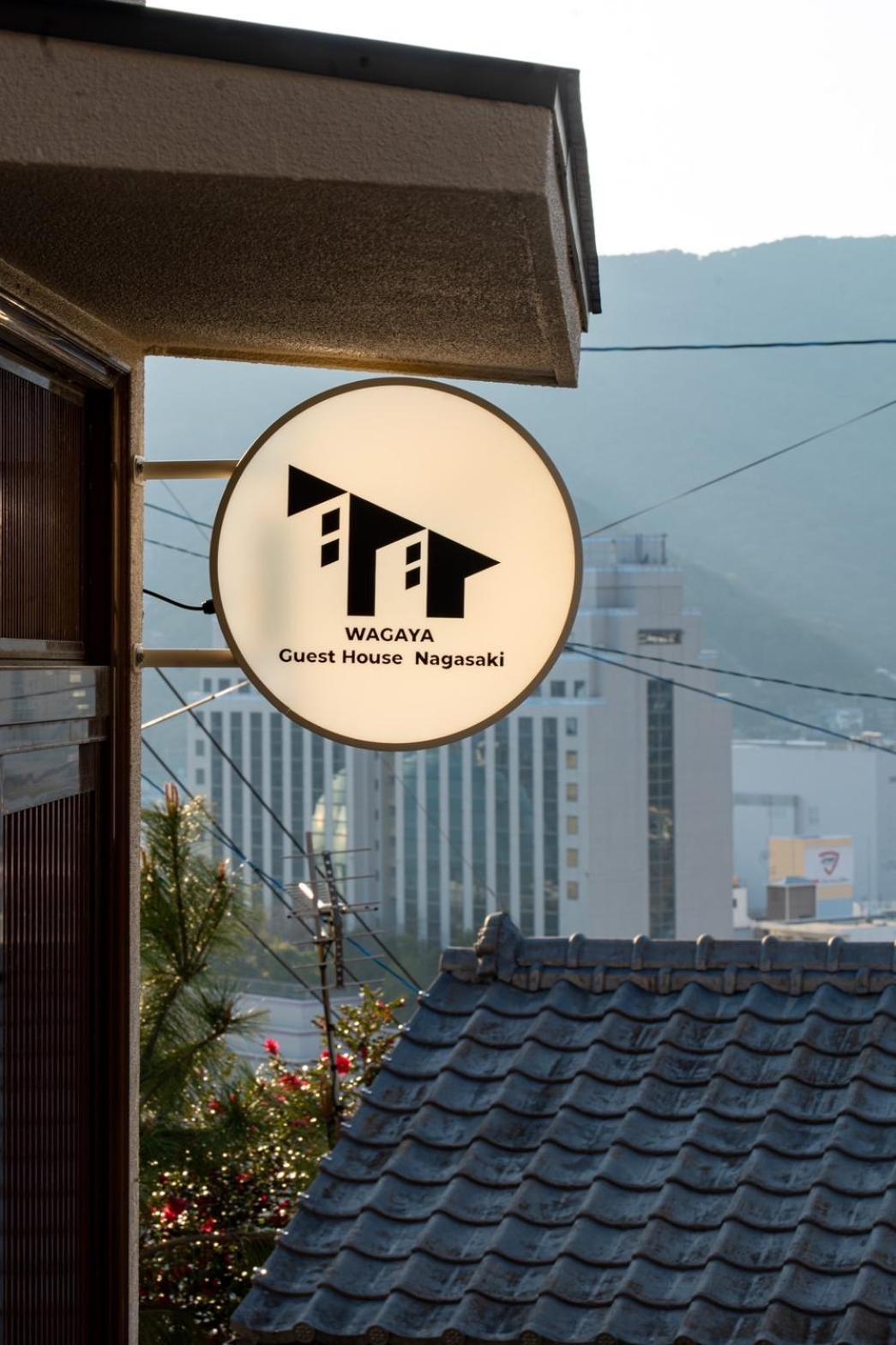 Guest House Nagasaki 2 御船蔵の我が家 2 ภายนอก รูปภาพ